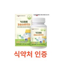 일동생활건강 키즈튼튼 칼슘 & 비타민D 60정 유아비타민 모유유산균 아기비타민D 밥안먹는아이 오메가3 성장기어린이영양제 멀티비타민 철분제 베타카로틴 칼슘 꾸미 구미, 60캡슐X18개, 18개