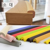 컬러 벽 계단 테이블 에어 쿠션 모서리 가드 잘라서쓰는 코너 보호대 1P 유아 안전 용품 식탁 책상 아기보호 충격흡수 보호가드 깔끔 디자인 키즈카페 어린이 보호 어린이집 유치원, 색상/사이즈, 레드-대