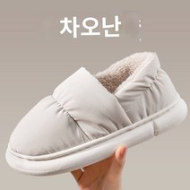 따뜻한 편안한 남성 면 슬리퍼 남 겨울 실내 보냉백 굽 통굽 미끄럼 방지 방수 면화 여, 04 42-43(적합41-42발 착용), 05 크림(가방 뒤축)