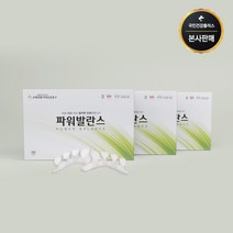 손태석발가락운동용구 24시간 착용 바른 자세 체형 엄지발가락 실내생활 밤 착용 파워발란스, XS(180mm~220m)