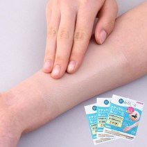 티카몰 타투 가리는 스티커 흉터 커버, 10매, [일반형] 내츄럴