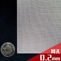 0.1mm-0.6mm 금속 와이어 메쉬 울타리 모델 Diy 제작 재료 건담 키트 디오라마 10*10cm 1 개 조경 액세서리 375ea5, 02 0.2mm