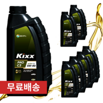 킥스파오 C3 5W40 1L 디젤 합성 엔진오일, 3개, 1000ml