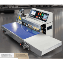 드립백실링기 수평형밴드실러 봉지 공장용 실링기, PM1800 지능형 밀봉기 850x375mm