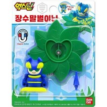반다이 벅스닌 장수말벌이닌 배틀팽이, 혼합 색상
