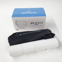 한솔 친환경 전표 영수증 감열지, 12x57x50 무지용지 8롤 (덴탈마스크 증정)