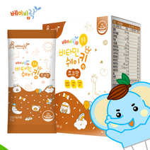 베이비락 튼튼 종합비타민 쉐이킹 초코맛 1박스(15포)