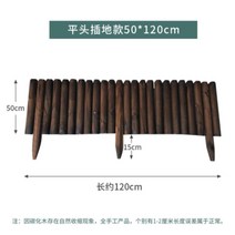 꽃밭 야외울타리 펜스 정원 마당 꾸미기 진입방지용 나무 울타리 연못장식 인테리어, 높이 50X길이 120