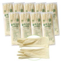 삶아쓰는고무장갑 친환경 천연라텍스 팔목장갑 10켤레, 중(M), 중(M), 10개