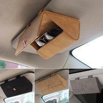 자동차 차량용 선글라스 안경 스웨이드 가죽 케이스 다용도 수납 보관함 선바이저 장착, 블랙, 1개