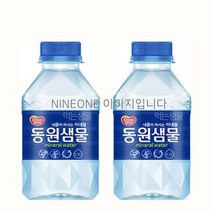 동원샘물 생수 300MLx40펫, 상세페이지 참조, 상세페이지 참조