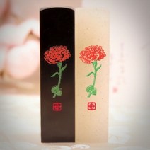 사향석죽 수제도장 어버이날 스승의날 카네이션 RS086 05. 추가 선물용 고급형 패키지