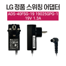 LG전자 정품 어댑터 (19V 1.3A), LG전자 정품 어댑터 (19V 0.84A)