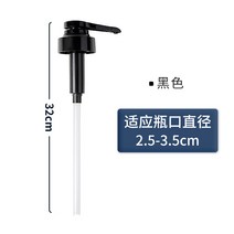 1 1 눌러서 쓰는 주방 압출 펌프 헤드 소스 병 기름병, 블랙