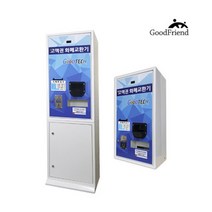 굿테크 고액권 화폐교환기 지폐 동전 바꿔주는기계, GT-1500-A-타입3