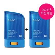 AHC 내추럴 퍼펙션 더블쉴드 선스틱 SPF50+ PA++++ 22g (파랑)/ 스틱썬크림 / 유아용 썬스틱/ 썬크림, 2개