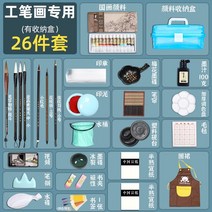 석채 물감 회화 안료 색 색 색 초급 도구 세트 수묵화 엔트리 회화 세필 그림 초등 용, 추천 교육 과정 꼼꼼한 한화 고급 26점 세트 공, 18색(12ml)