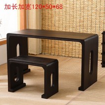 전통다과상 다과상 테이블 고급밥상 해주반 다도상, 차콜콜