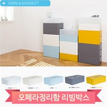 튼튼한 리빙박스 오페라 정리함 수납박스 생활용품 중사이즈, 중 GR(82314)