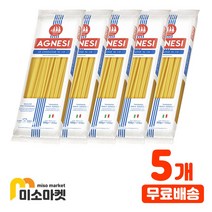 아그네시 링귀네 500g 5개, 없음