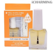 차밍 더 슈뜨 씨드 네일 큐어 손톱강화제 네일영양제