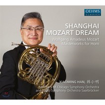 [CD] Xiaoming Han 상하이 모차르트 드림: 호른 협주곡 호른 오중주 디베르티멘토 - 샤오밍 한 자르브뤼켄 라디오 심포니 오케스트라 조세프...