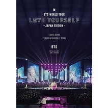 BTS 방탄소년단 월드 투어 LOVE YOURSELF 재팬 일본 에디션 일본 콘서트 공연 일반판 블루레이 DVD, 기본
