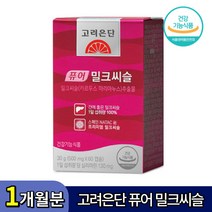 고려은단 퓨어 밀크씨슬 60캡슐 X 1개 2개월분 식약처 기능성 인정 해조류 추출 식물성 캡슐 스페인 프리미엄 밀크시슬 실리마린 식물성 캡슐 간 건강 회식 야식 직장인 과로, 1박스, 30g
