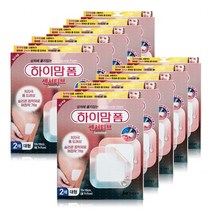 하이맘폼 센서티브 대형 2매 10X10cm 2mm 실리콘점착제 상처보호 드레싱, 10갑