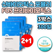 슈퍼 프리 바이오틱스 바이오스틱 유산균 먹이 프락토올리고당 에프오에스 FOS 신바이오틱스 신바이오스틱 무첨가물, 3개, 100포