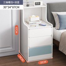 유럽풍 엔틱 좁은 거실 침대협탁 틈새 선반 서랍장 사이드테이블 이케아 미니 튼튼한 안방 침대옆 북유럽, AM_조립