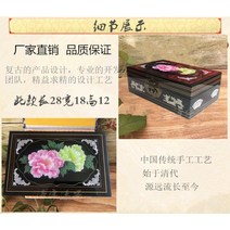 자개함 전통보석함 고급 외국인 공예 선물 Pingyao 푸시 라이트 칠기 복고풍 상감