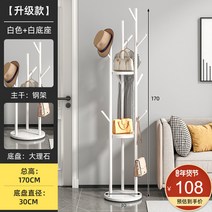 금색 행거 스탠드 옷걸이 세우는 철제 장식 옷가게 침실 럭셔리, A화이트 스탠드[화이트 베이스]