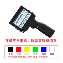 휴대용 자동 날인기 인자기 마킹기 잉크젯 각인기 한국어 지원 바코드 QR코드 프린팅 날짜 유통기한, 누드(잉크박스 미포함)선택 신중, 1개