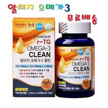 하루미소 캐나다 프리미엄 알티지 오메가3 rTG 90캡슐 9+ 사은품 유 DHA EPA 항산화 면역 눈 건강 기억력 비타민 E 콜레스테롤 혈관 혈행 개선도움 청소년 수험생 임산부, 270캡슐, 1200mg
