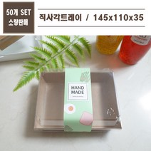맘앤팩 종이 샌드위치 포장용기 DRP-7 50개