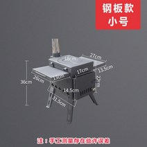 야외 스토브 휴대용 텐트 캠핑 피크닉 구이 난방 용품, 단일옵션