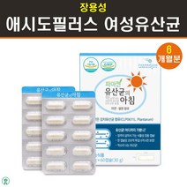 3세대 LGG유산균 여성 갱년기유산균 갱년기 프로바이오틱스 락토바실러스 아시도필루스 가세리 프롤린 모유 유산균 포스트 신 프리 바이오틱스 분말 가루 장용성 식물성 캡슐 유청 에스트로겐 수용체 호르몬 중년 여자 영양제 특허균주 식약청 인정 건강기능식품, 3개, 500m x 60캡슐