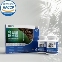 위건강 매스틱 정 그리스 키오스 메스틱 검 껌 분말 가루 알약 브로콜리 양배추 맥문동 유산균 MASTIC GUM 효능 식약처 해썹 인증, 매스틱 360정