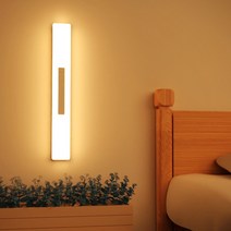 충전식 슈퍼파워 트리플 대용량배터리 LED 자동센서등, 297mm