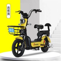 접이식 전기자전거 배달 삼륜 가벼운 출퇴근 신제품 전기 자전거 48V 납산 배터리 2 륜, 04 yellow, 01 12a 40km