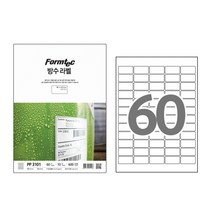 폼텍 방수 라벨 PP-3101 10매 60칸 38.1x19.2mm