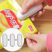 1+1+1 가정용 진공 포장기 미니 밀봉기 압축 비닐 접착기 커팅기 듀얼 실링기 3개 세트, 그레이1+1+1