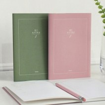 쭈bhnj__인디고 자문자답 필사 독서 기록장 20권 학생 공책 양식 노트 기록♥hopenjoy!, ♥hopenjoy!그린