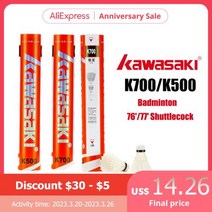 테니스 배트민턴 가와사키 킹콩 700 업그레이드 깃털 배드민턴 셔틀콕 클럽 및 훈련 라켓 스포츠 속도 76 77 내구성 B, K500-Speed 76--4Tube