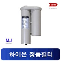 옹달샘 2000 누가의료기 이온순정 이온수기필터, 1개