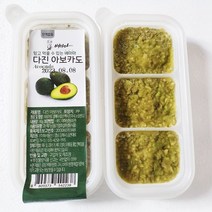 배마마 국내산 이유식큐브 38종 다진 아보카도