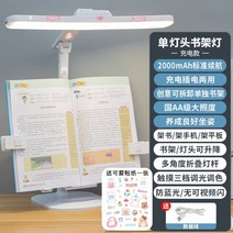 북스토퍼 휴대용 북스탠드 책받침대 2단 높이조절 독서대 아크릴 눕서대 추천, 업그레이드 투웨이-스탠드(스티커증정)