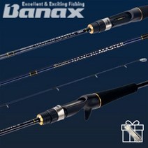 바낙스 한치 마스터 C682LS 한치낚시대 이카메탈 한치로드, 사은품)아키나리 라인커터실버