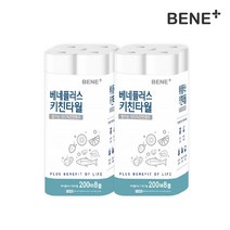[빠른무료배송]베네플러스 키친타월 200매 8롤 x2팩(16개입 천연펄프)